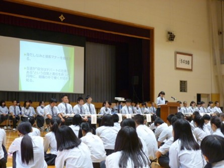 株主総会