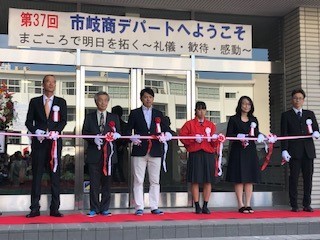 開店セレモニー