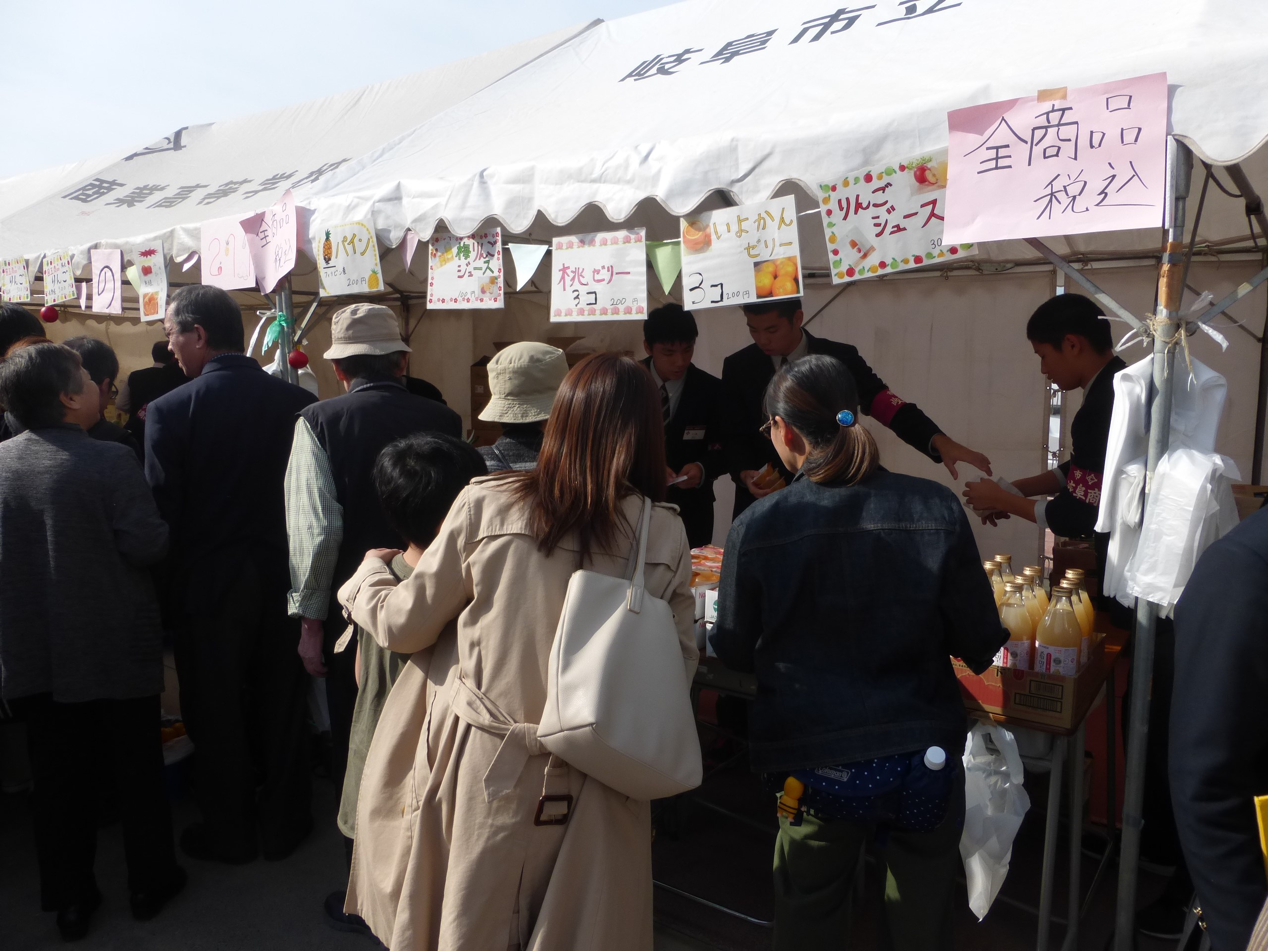 屋外の売場