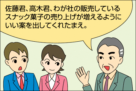 �}�[�P�e�B���O01