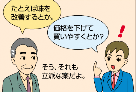 �}�[�P�e�B���O04