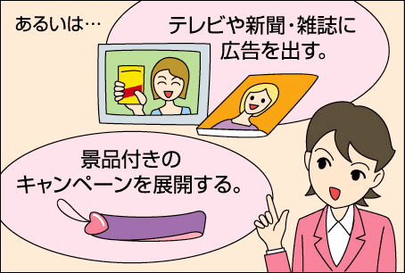 �}�[�P�e�B���O05