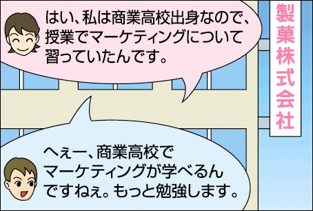 �}�[�P�e�B���O09