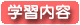 �w�K���e